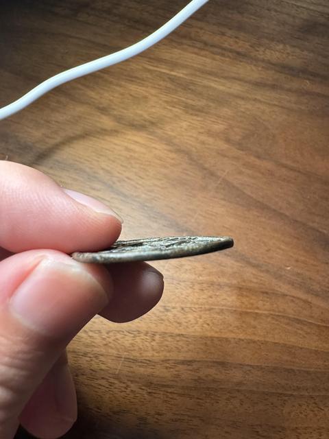 古玩錢幣永通萬國真品鑒賞圖