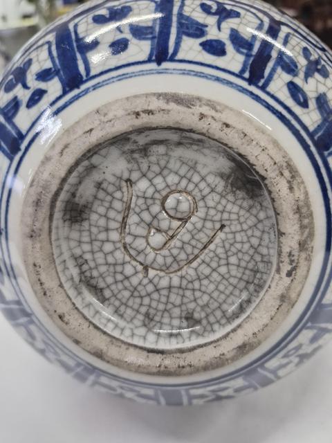 古玩陶瓷哥釉青花釉里紅鳳紋瓶真品鑒賞圖