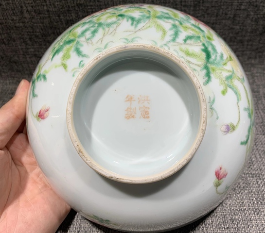 古玩陶瓷花卉紋粉彩碗真品鑒賞圖