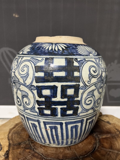 古玩陶瓷福在眼前囍字紋罐真品鑒賞圖