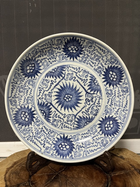 古玩陶瓷清中期太陽花紋盤拍賣，當前價格799元