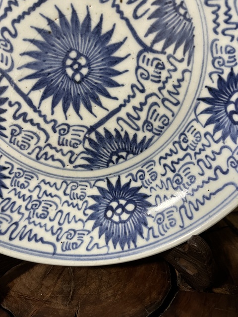 古玩陶瓷清中期太陽花紋盤拍賣，當前價格799元