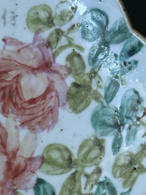 古玩陶瓷花鳥紋淺絳彩海棠盤真品鑒賞圖