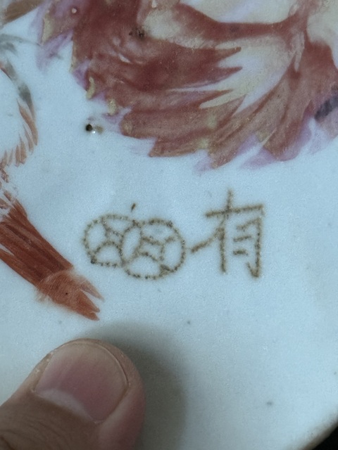 古玩陶瓷晚清·花鳥紋淺絳彩海棠盤拍賣,當(dāng)前價格990元