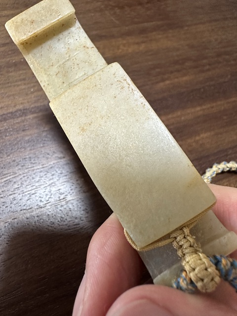 古玩玉器和田玉雕“劍璏”真品鑒賞圖