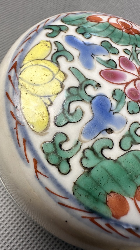 古玩陶瓷粉彩花卉紋粉盒真品鑒賞圖