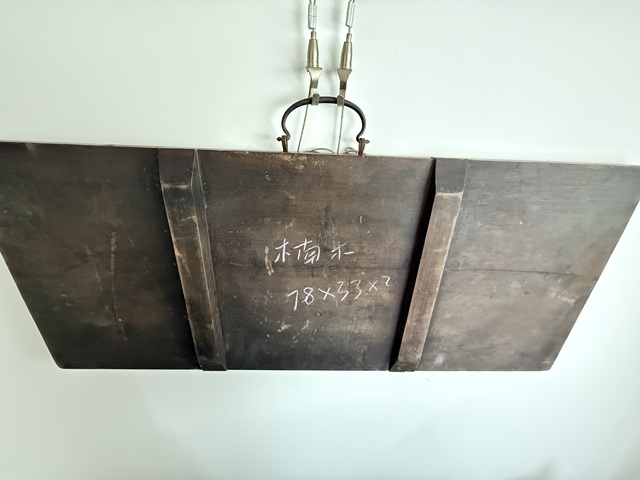 古玩雜項書法匾真品鑒賞圖