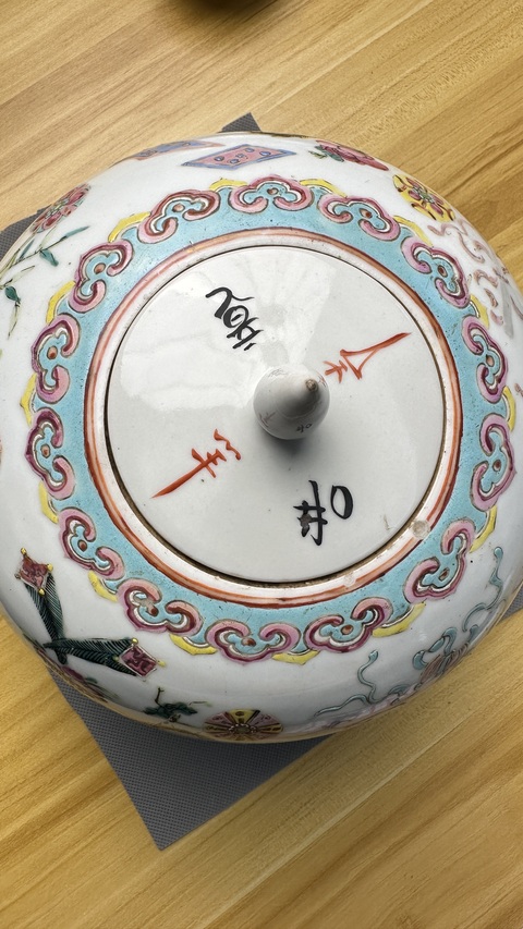 古玩陶瓷粉彩博古圖西瓜罐真品鑒賞圖