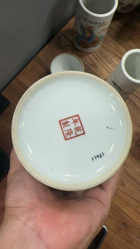 古玩陶瓷創匯器瓷器真品鑒賞圖