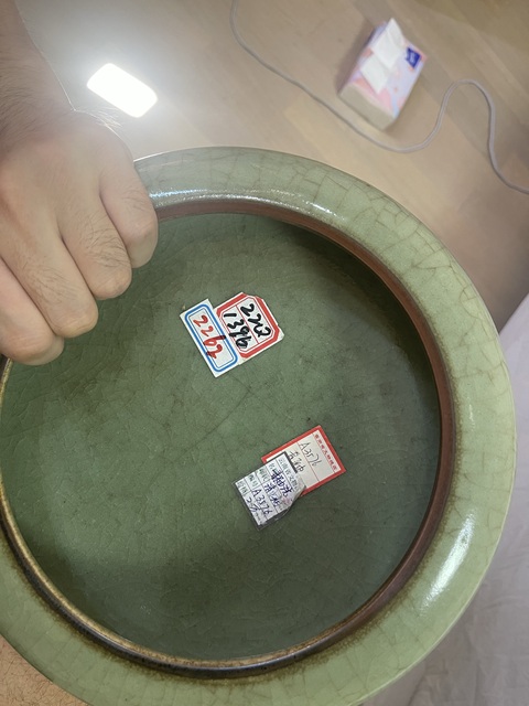 古玩陶瓷綠哥釉洗真品鑒賞圖