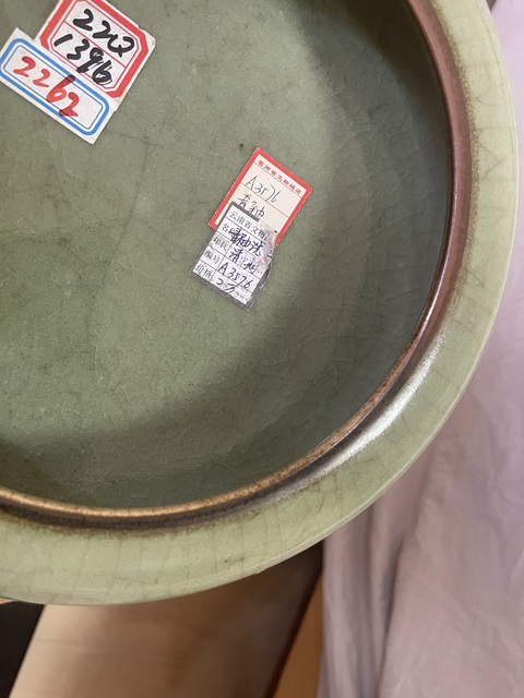 古玩陶瓷綠哥釉洗真品鑒賞圖