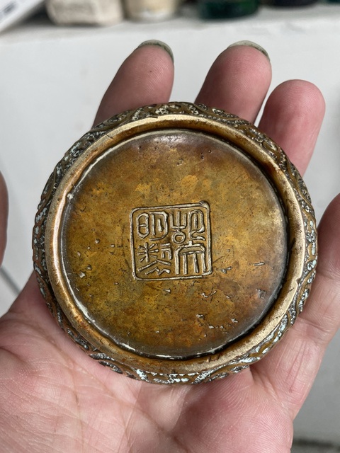 古玩銅器銅香盒真品鑒賞圖