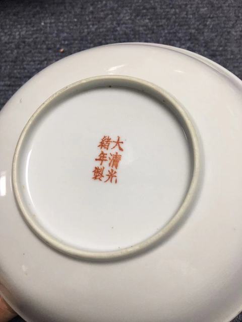 古玩陶瓷皮球花盤真品鑒賞圖