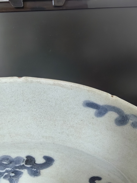 古玩陶瓷豆青釉青花五福同壽盤拍賣，當前價格1000元