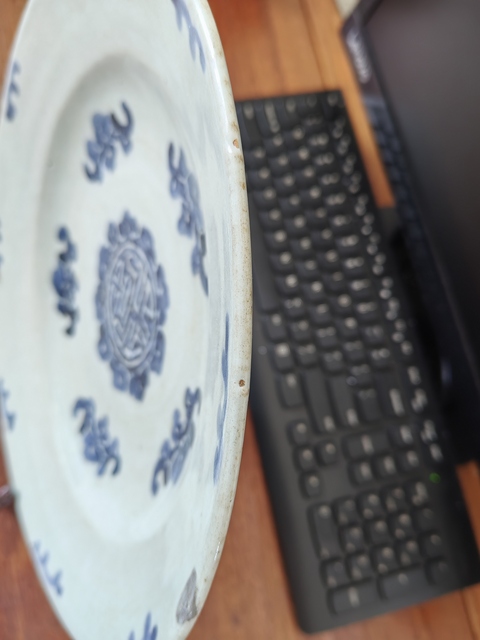 古玩陶瓷豆青釉青花五福同壽盤拍賣，當前價格1000元