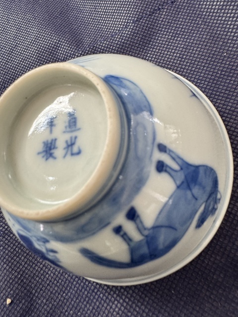 古玩陶瓷馬紋青花杯真品鑒賞圖