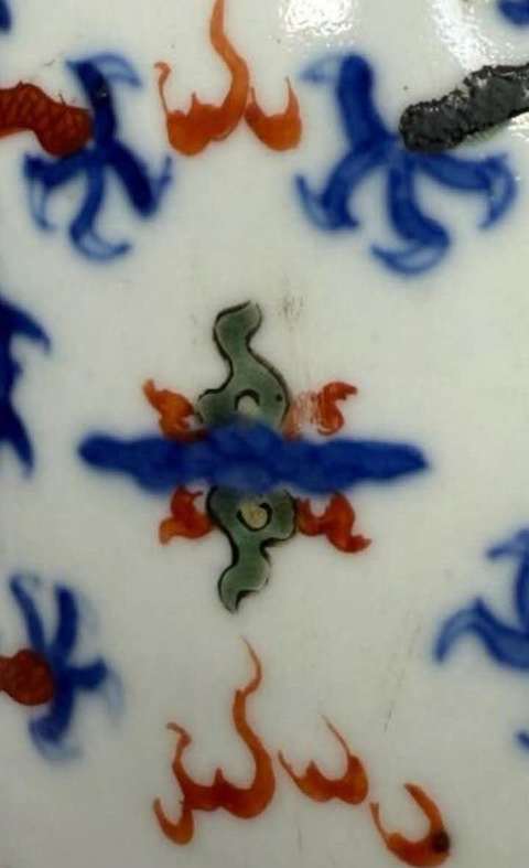古玩陶瓷青花五彩龍紋瓶真品鑒賞圖