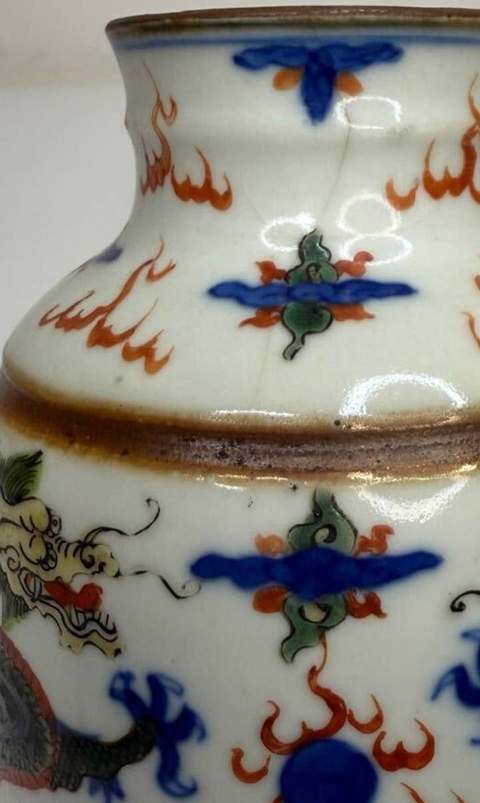 古玩陶瓷青花五彩龍紋瓶真品鑒賞圖