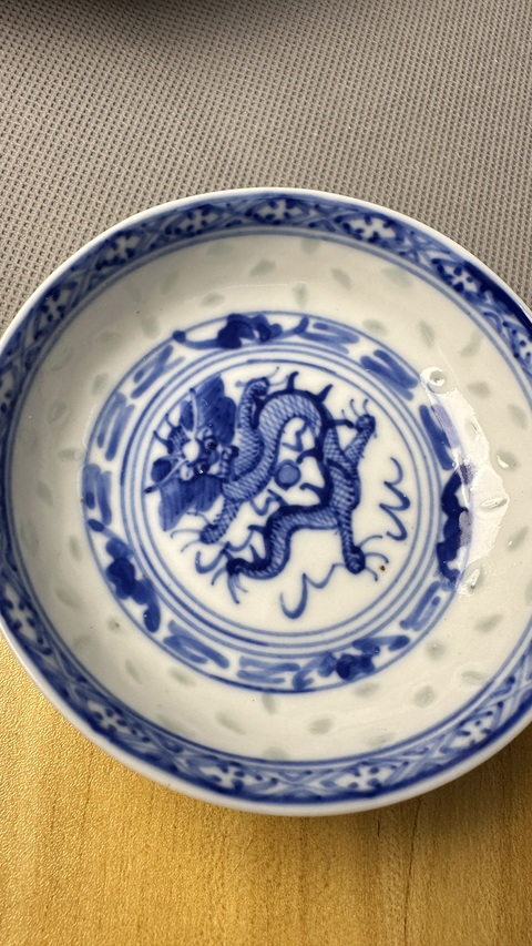 古玩陶瓷青花龍紋盤真品鑒賞圖