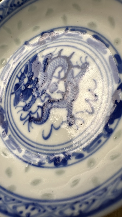 古玩陶瓷青花龍紋盤真品鑒賞圖