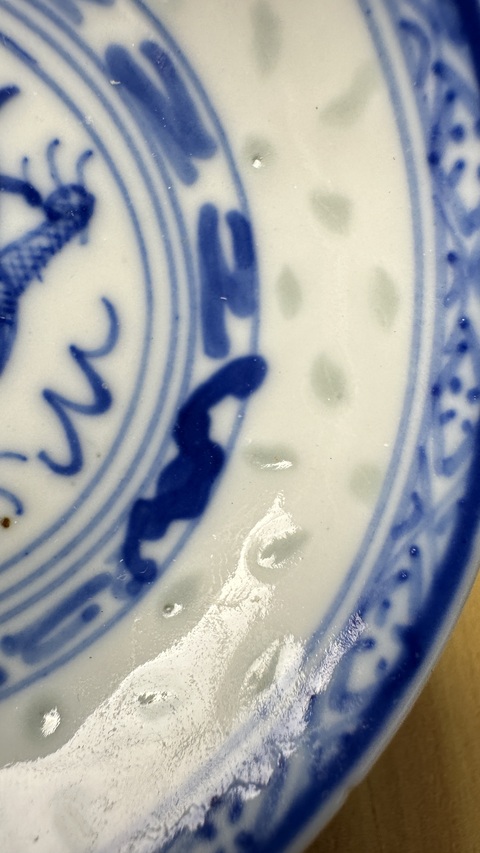 古玩陶瓷青花龍紋盤真品鑒賞圖