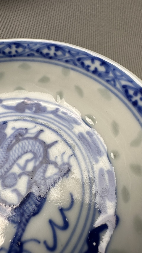 古玩陶瓷青花龍紋盤真品鑒賞圖