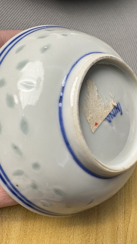 古玩陶瓷青花龍紋盤真品鑒賞圖