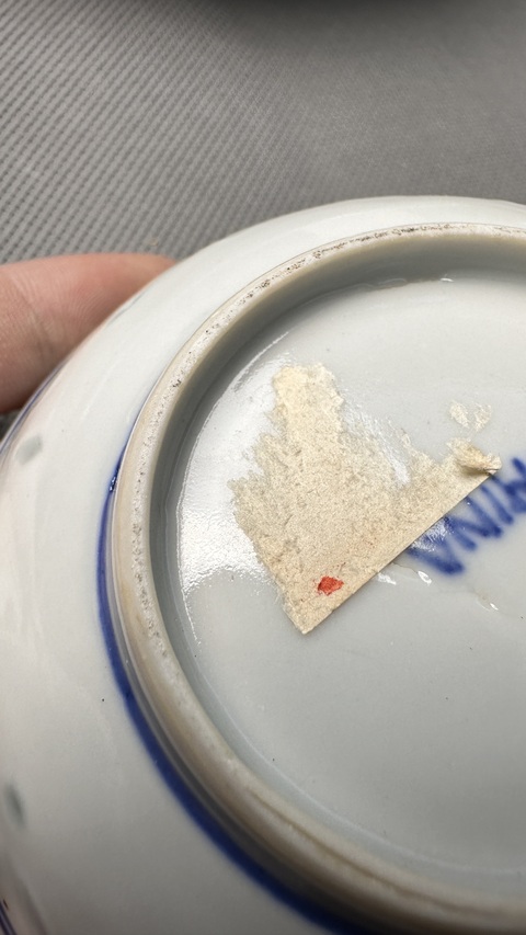 古玩陶瓷青花龍紋盤真品鑒賞圖