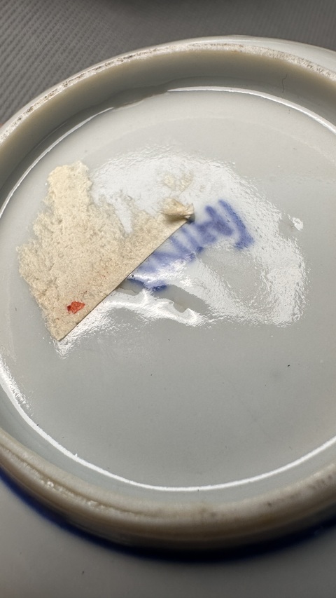 古玩陶瓷青花龍紋盤真品鑒賞圖