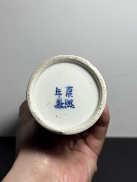 古玩陶瓷青花冰梅圖箭筒真品鑒賞圖
