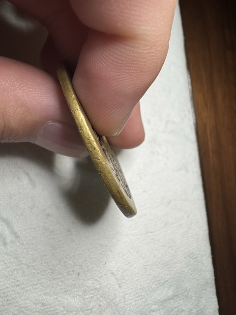 古玩錢幣山鬼花錢真品鑒賞圖