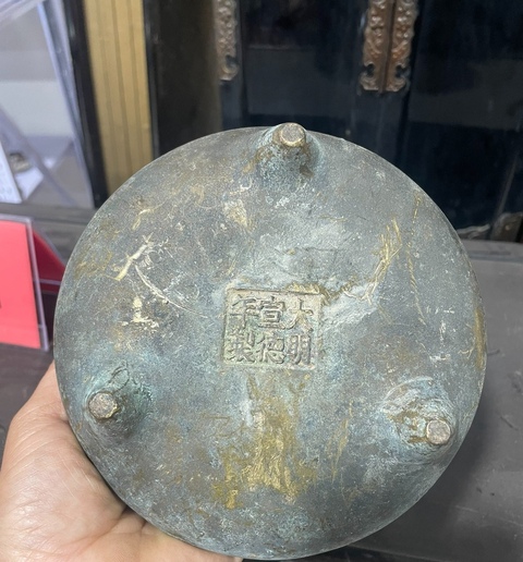 古玩雜項爐真品鑒賞圖