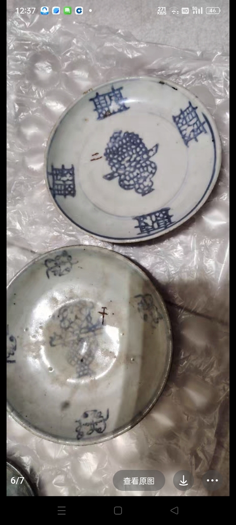 古玩陶瓷清中青花淺盤真品鑒賞圖