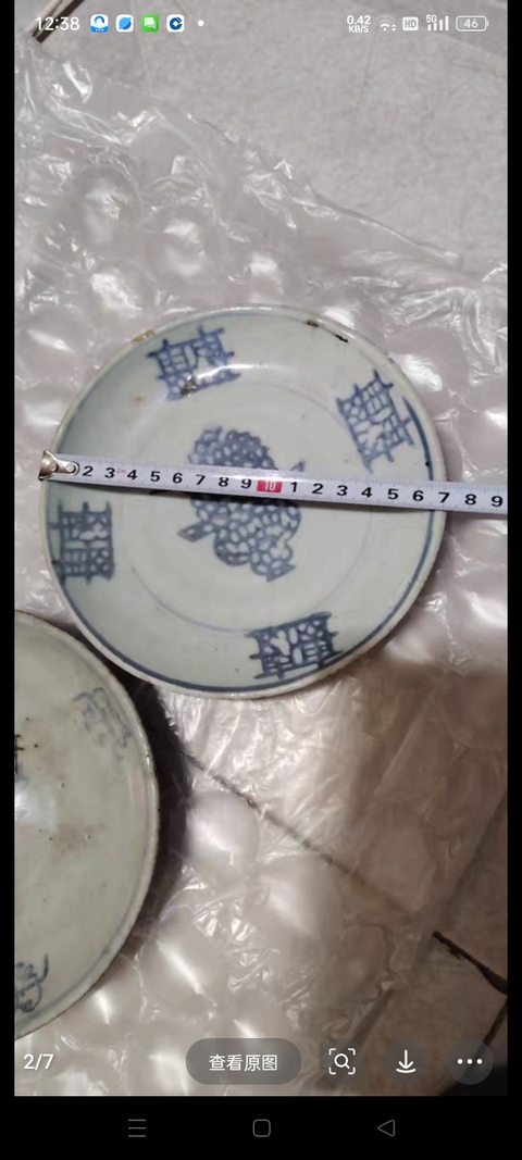 古玩陶瓷清中青花淺盤真品鑒賞圖
