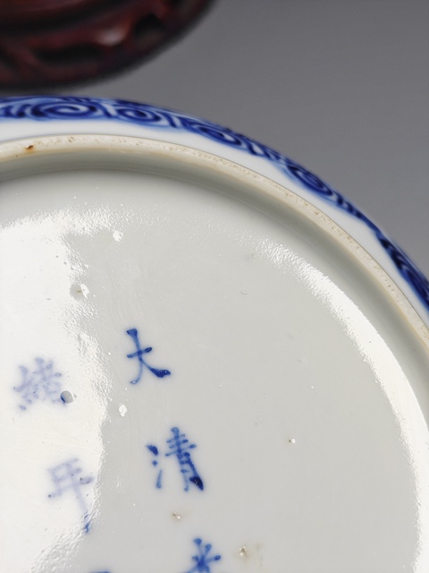 古玩陶瓷青花礬紅云蝠紋碗真品鑒賞圖