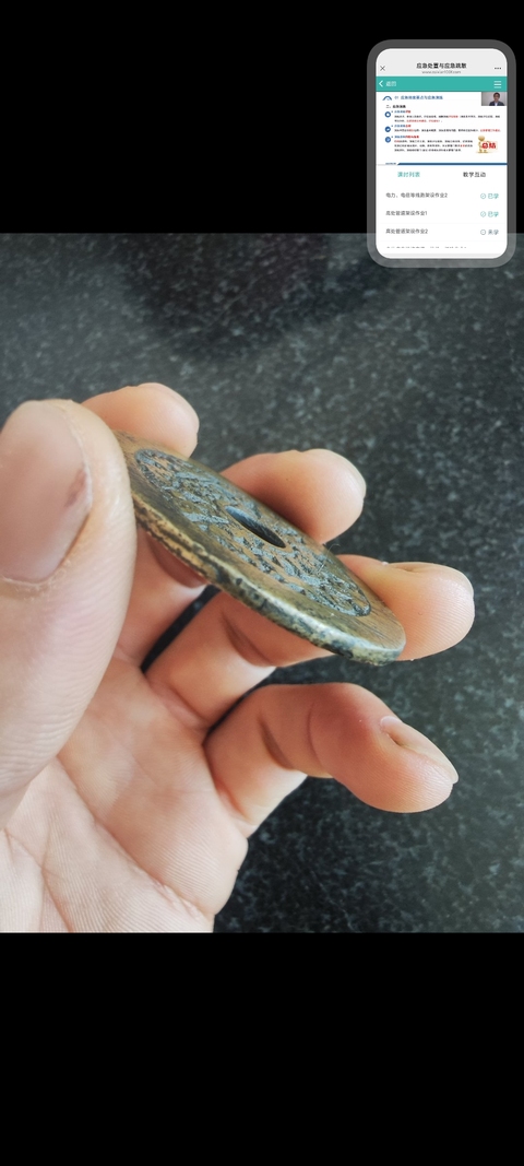 古玩錢幣十二生肖花錢拍賣，當前價格1500元