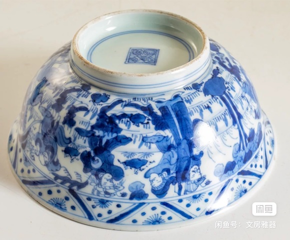 古玩陶瓷 正面龍紋八蠻進寶青花碗真品鑒賞圖
