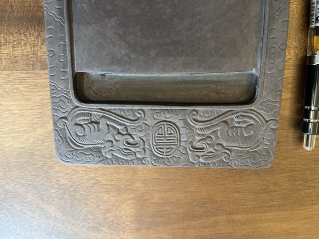 古玩雜項(xiàng)端硯真品鑒賞圖