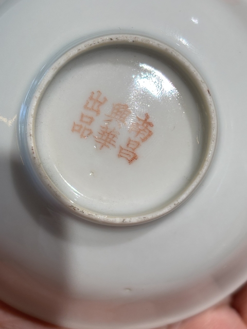 古玩陶瓷民國-粉彩龍紋盤拍賣,當前價格999元