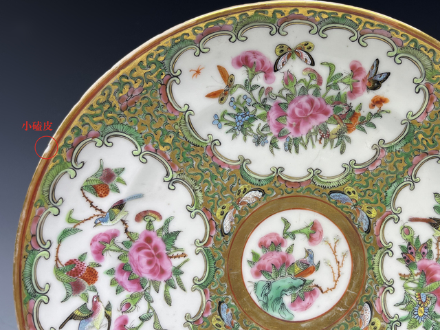 古玩陶瓷清晚期·廣彩花鳥紋盤真品鑒賞圖