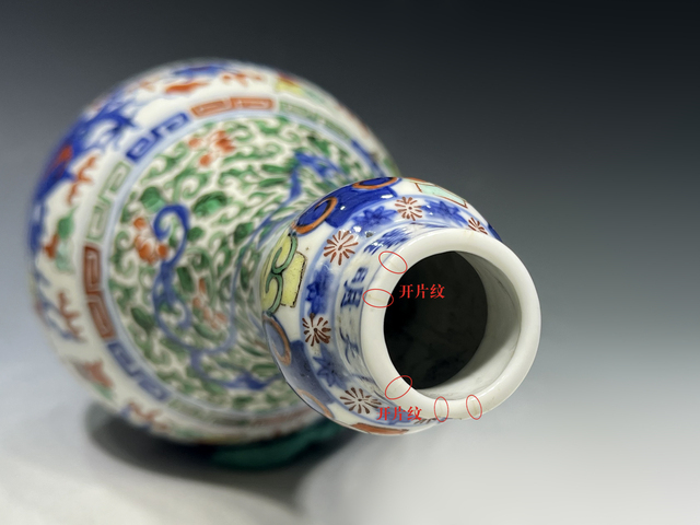 古玩陶瓷清晚期·青花加彩龍紋蒜頭瓶真品鑒賞圖