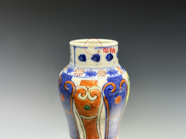 古玩陶瓷清晚期·青花加彩龍紋蒜頭瓶真品鑒賞圖