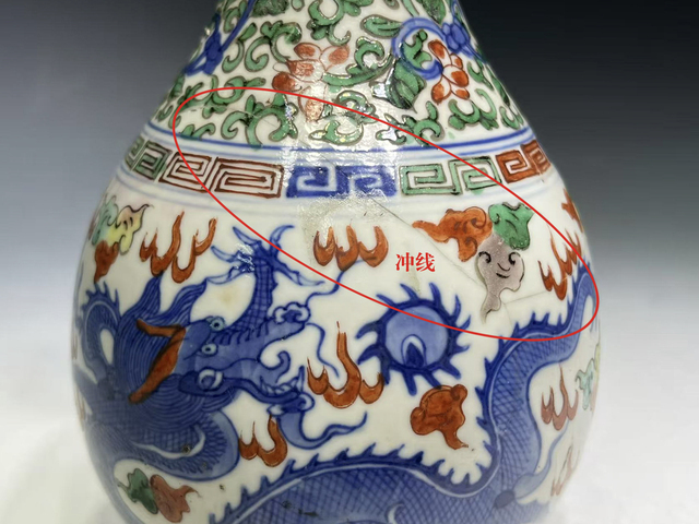 古玩陶瓷清晚期·青花加彩龍紋蒜頭瓶真品鑒賞圖