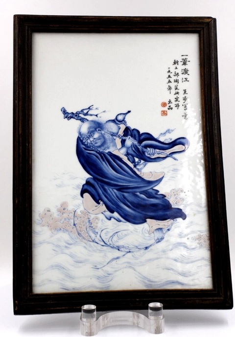古玩陶瓷《一葦過江》瓷板畫(王步款)真品鑒賞圖
