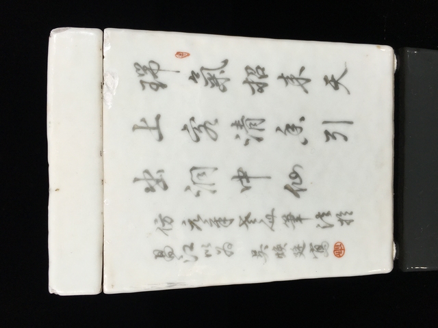 古玩陶瓷淺絳彩四方人物蓋盒真品鑒賞圖