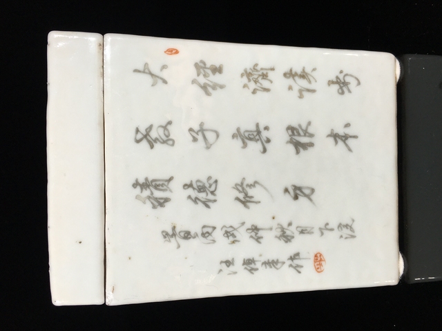 古玩陶瓷淺絳彩四方人物蓋盒真品鑒賞圖