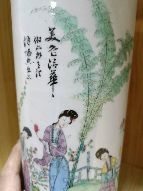 古玩陶瓷人物芭蕉帽桶真品鑒賞圖