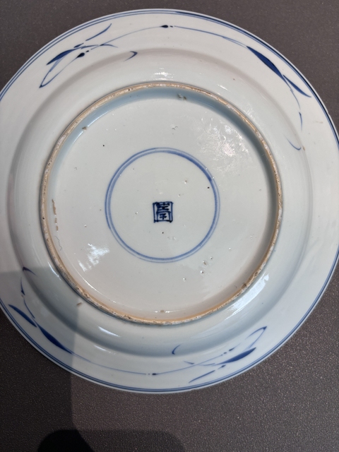 古玩陶瓷青花人物故事紋盤真品鑒賞圖