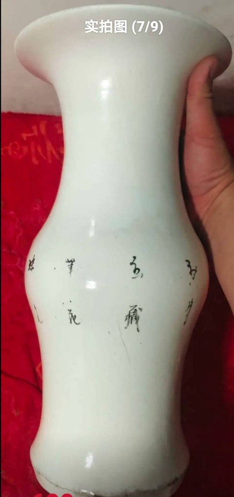 古玩陶瓷三娘教子花觚真品鑒賞圖