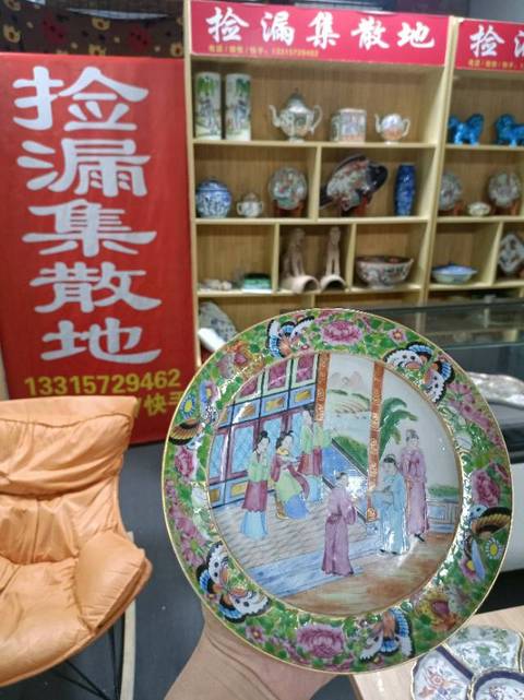 古玩陶瓷人物廣彩花繪盤真品鑒賞圖